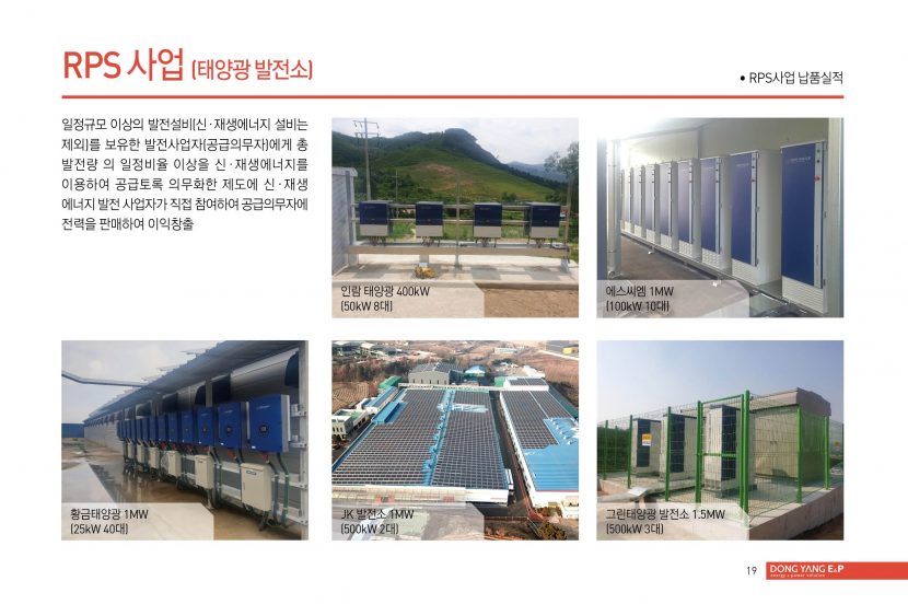 #태양광 시공 #태양광 발전사업 #태양광 정부지원 #공장태양광 임대 #태양광 임대 #공장태양광 #태양광 시공 #태양광 전문