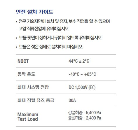 #현대모듈 #현대595W #현대595W