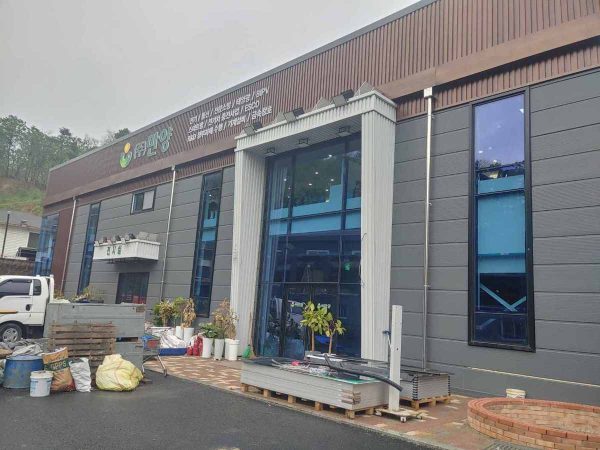태양광사업 태양광 발전소 설치비용 태양광발전 태양광 설치비용 태양광 설치 태양광시공 경기도태양광 인성에너지