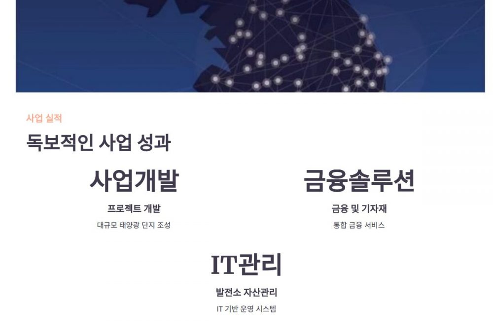공장지붕 태양광 임대사업 무자본 보증보험 팩토리 태양광 인성에너지
